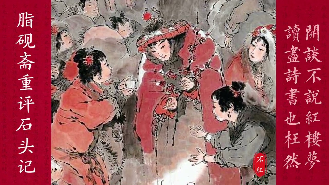 栊翠庵到底发生了什么？贾宝玉栊翠庵索梅，为何自称费了很大的劲