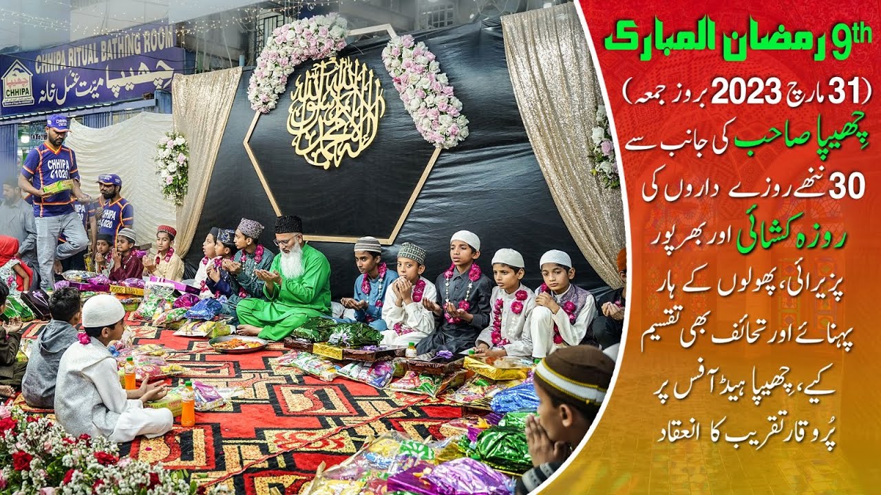 On behalf of Chhipa Sahab, 30 young fasting Children ended their first ever fast (Roza Khushai),