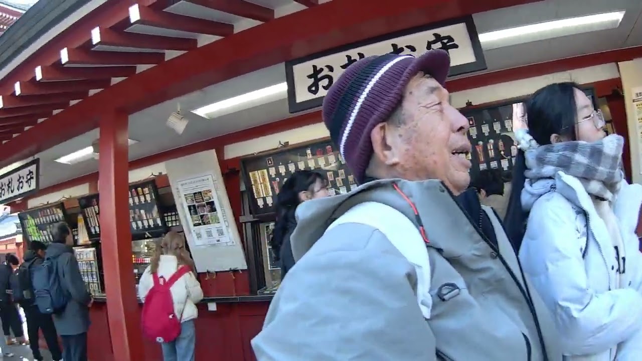 淺草11