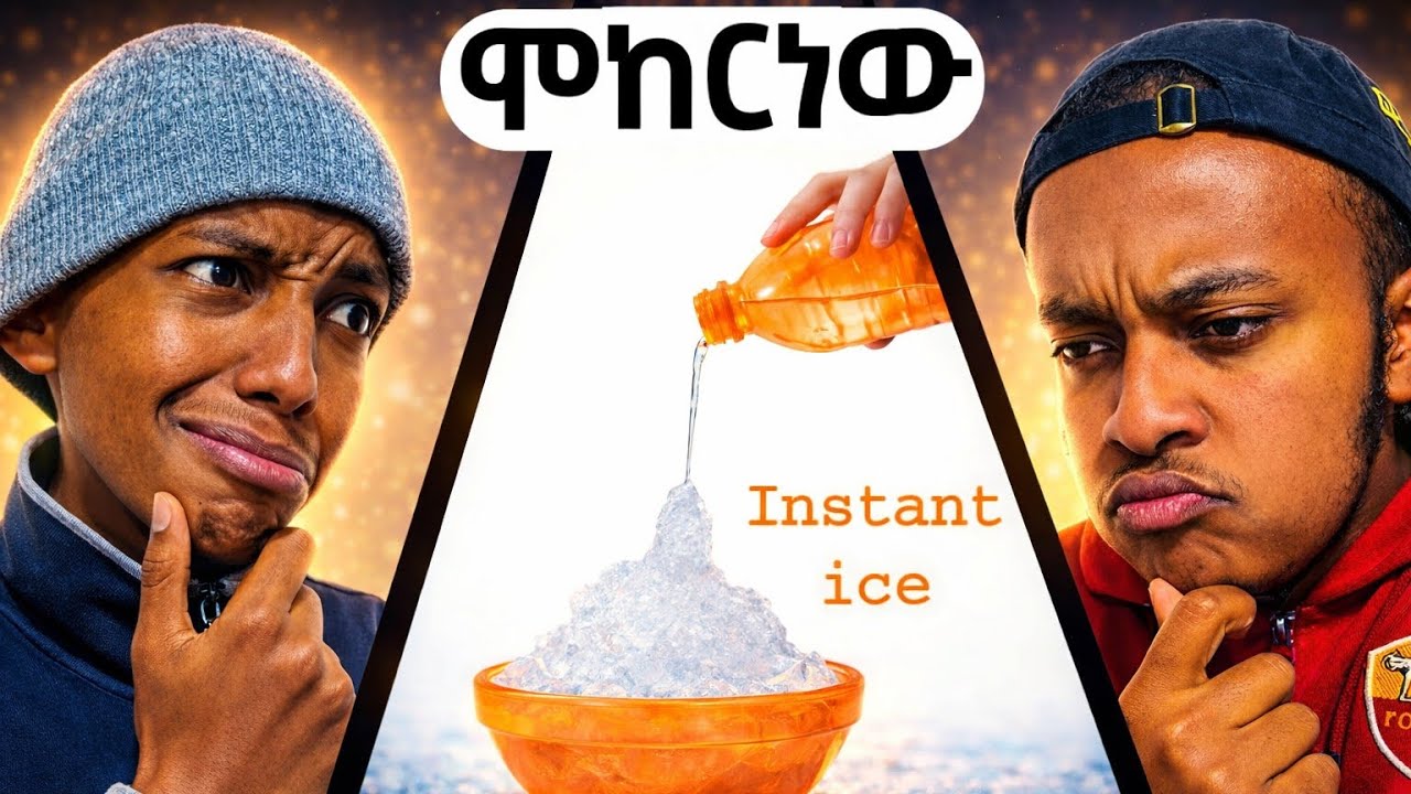 ይሆናል ወይስ አይሆንም social media life hacks |DOES THIS REALLY WORK?