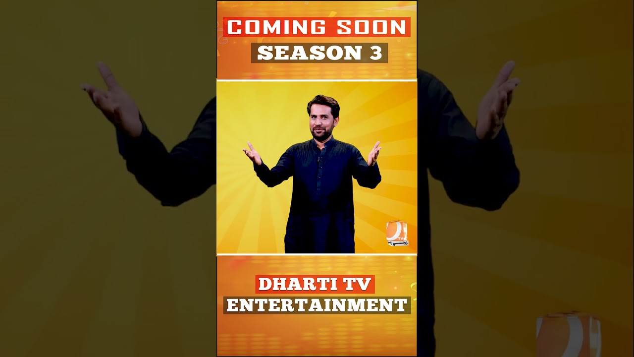 Coming Soon Season 3 On Dharti Tv Entertainment #DhartiTV #entertainment #comingsoon #sherdilgaho