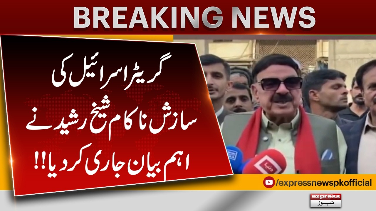 Sheikh Rasheed Issues Major Statement on &ldquo;Greater Israel&rdquo; Plot | Latest Political News