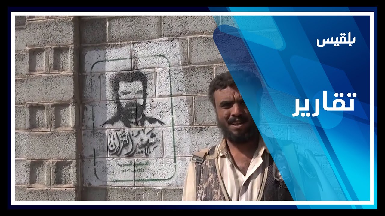 القوات التهامية تحكم قبضتها على حيس.. خطوة محدودة أم معركة تحرير؟ | تقرير: منصور النقاش