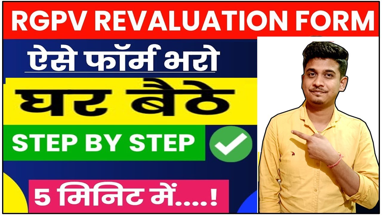 Rgpv Revaluation/Retotal kaise kre (how to apply For Revaluation/Retotal) rgpv apply revel !!