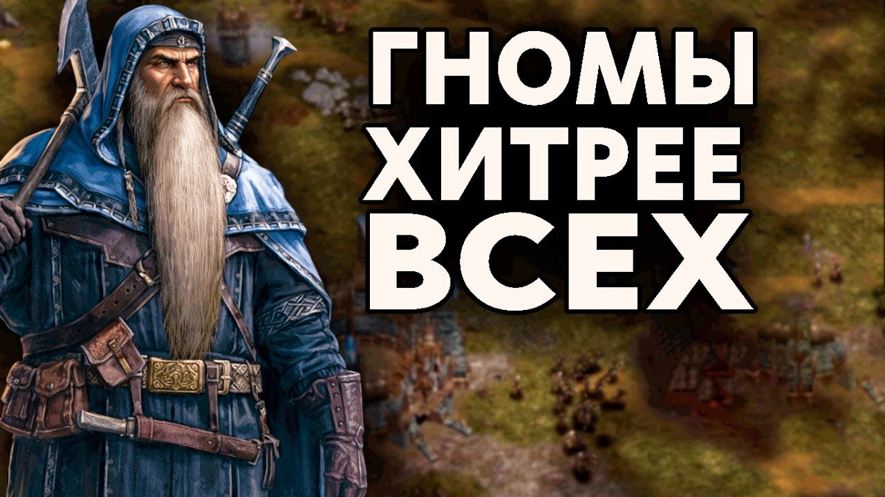 Я сделал против него секретное оружие - Властелин Колец BFME 2 Ennorath Mod По Сети