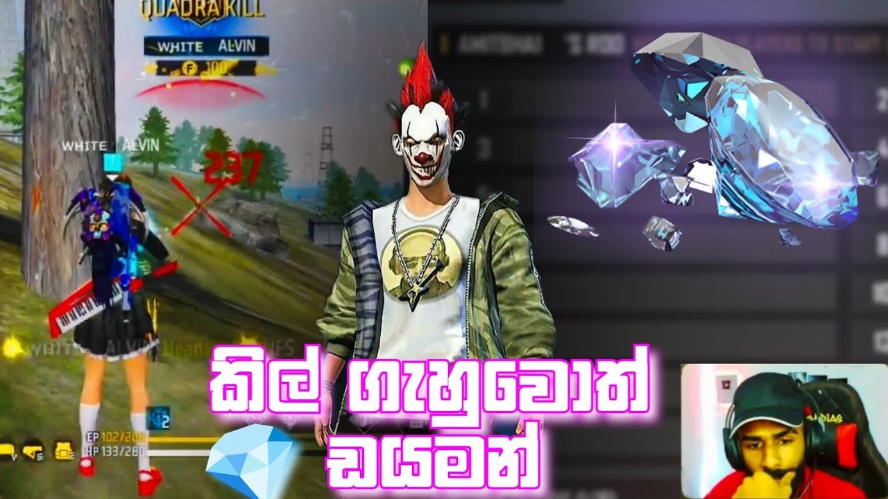 කිල් එකකට 💎100යි 🤤 ඇති තරම් කිල් ගහම්න 👍 BILLA LITE || GARENA FREE FIRE || LIVE CLIPS || GIVEAWAY