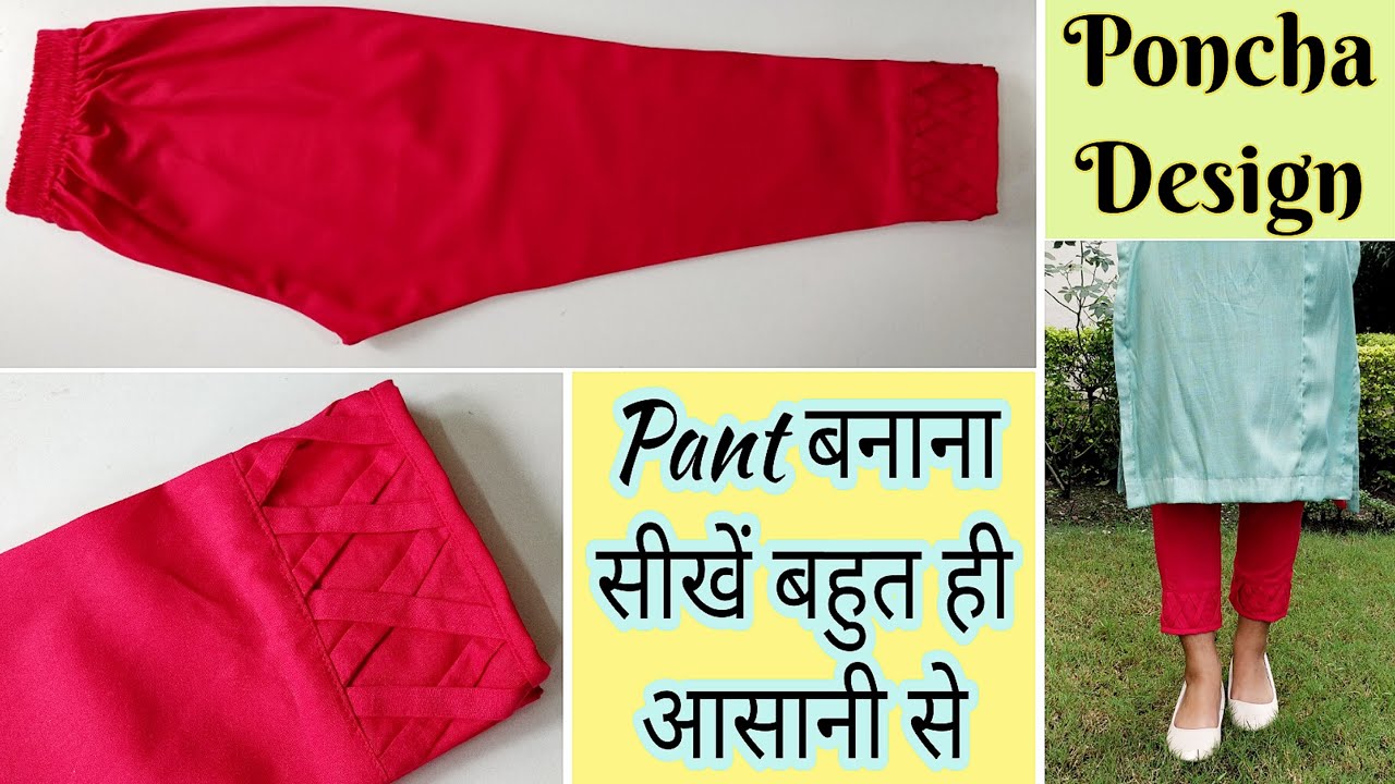 Narrow Plazzo Pant Cutting and Stitching in Hindi | English Subtitles | Stitch By Stitch