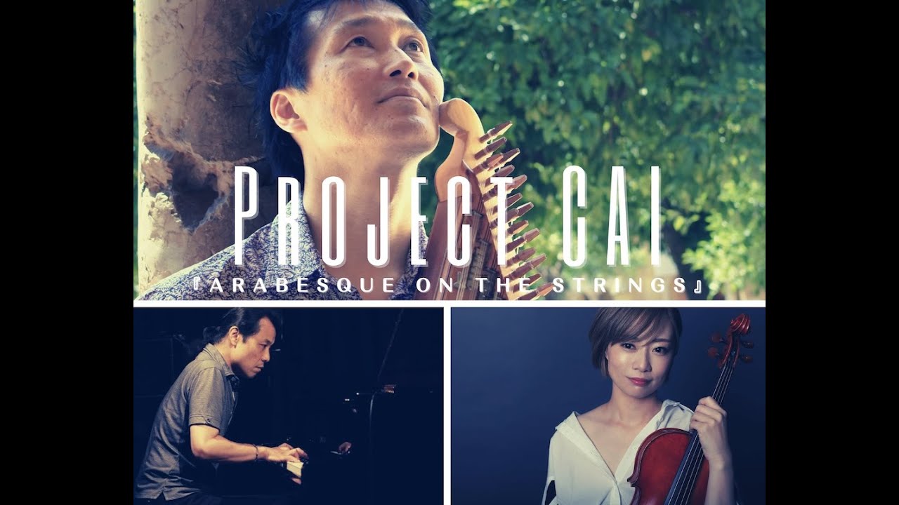 2021'10/8 Project CAI『 翡翠の涙 』by.Masatoshi Kainuma