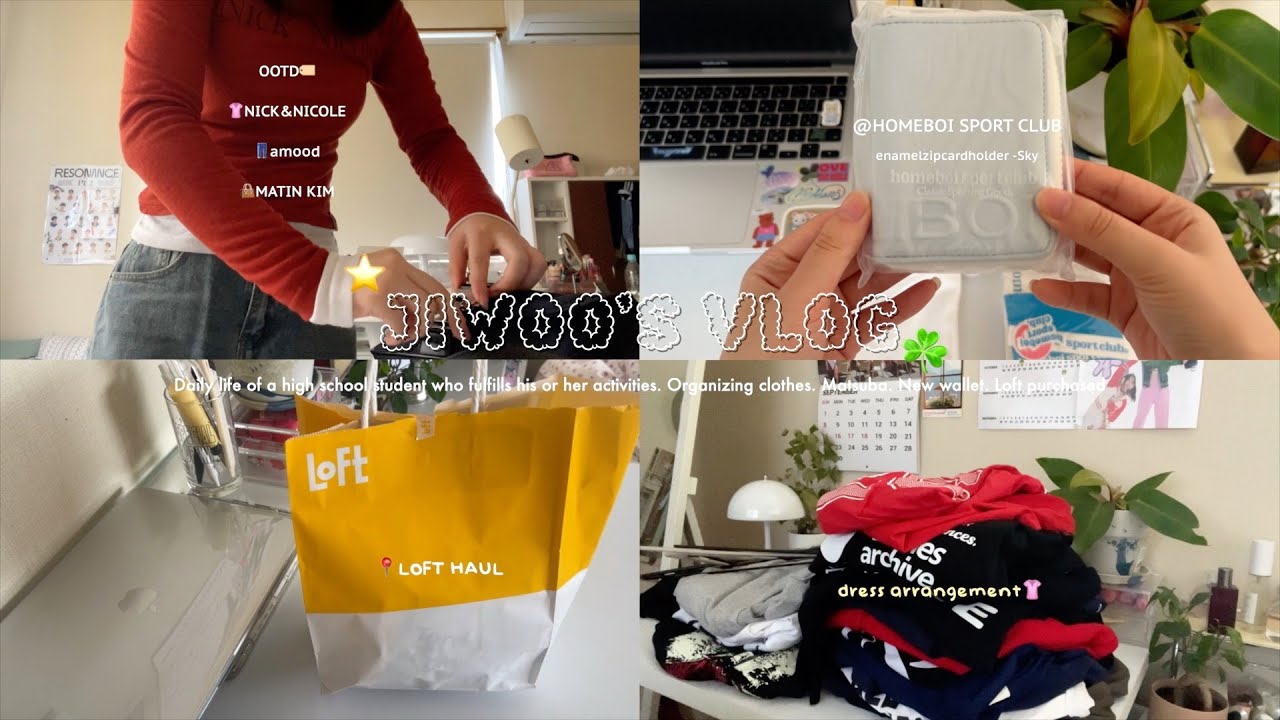 \VLOG/ぼっち行動を充実する高校生の日常❇️🎀美容DAYを詰め込んで買い物🛍新しい財布の開封👛服の整理と断捨離👕