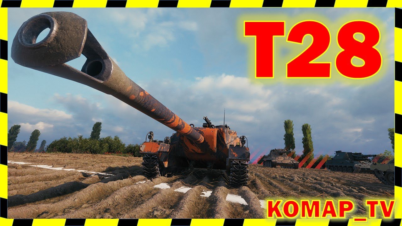 [World of Tanks] 