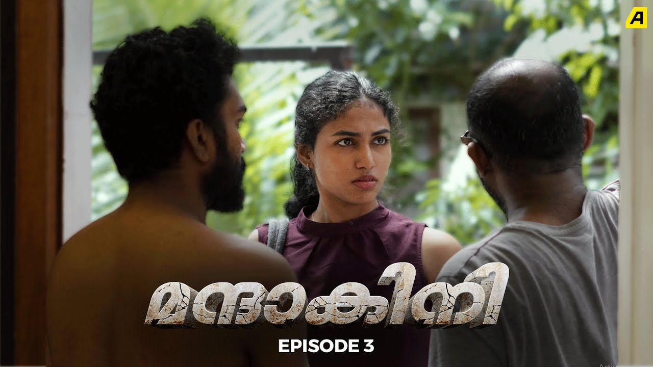 MANDAKINI | Web Series | Episode - 3 | Fantasy Comedy | Asiaville Malayalam