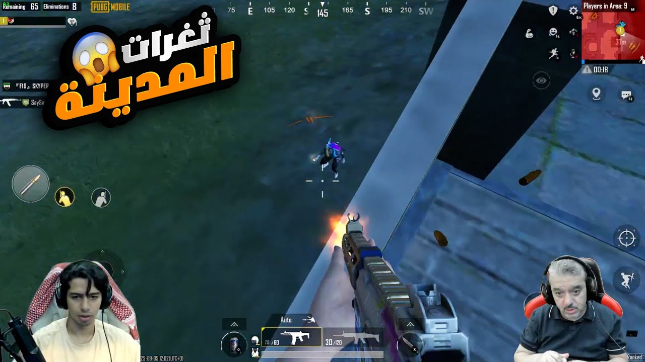 عبود يكتشف ثغرات المدينة ويحصل اعلى عدد كيلات فى الجيم 🤯🔥💪