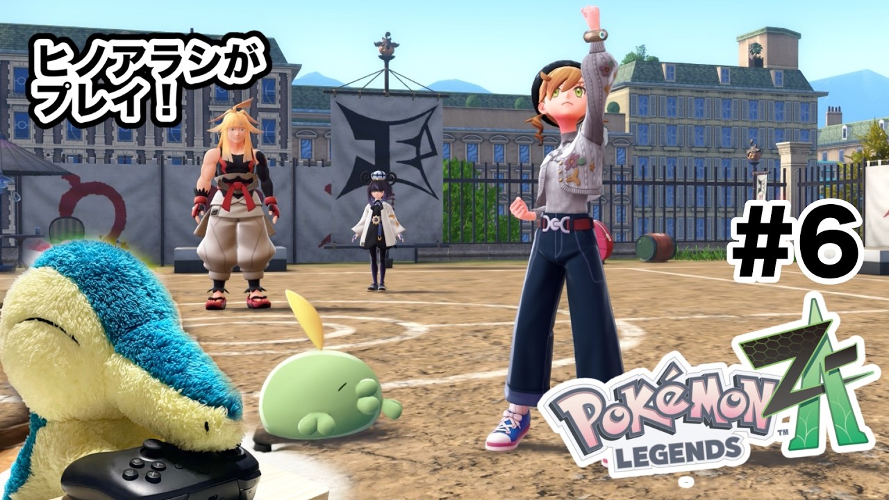 【原稿息抜きゲーム中】【ポケモンZA】ゴクリン！！メガシンカだ！！　＃6　※ネタバレあり