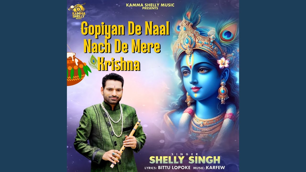 Gopiyan De Naal Nach De Mere Krishna