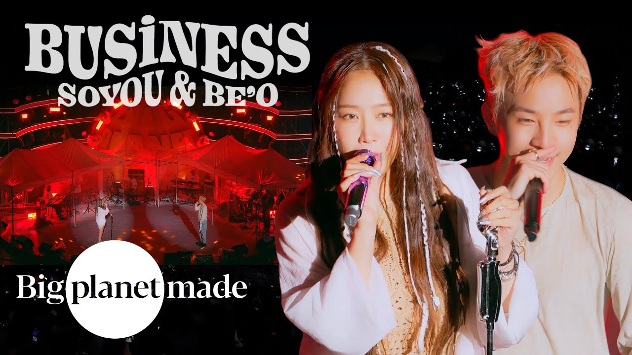 소유 (SOYOU) & BE'O (비오) - 'Business' Live Clip [2022 B.N.F Festival]