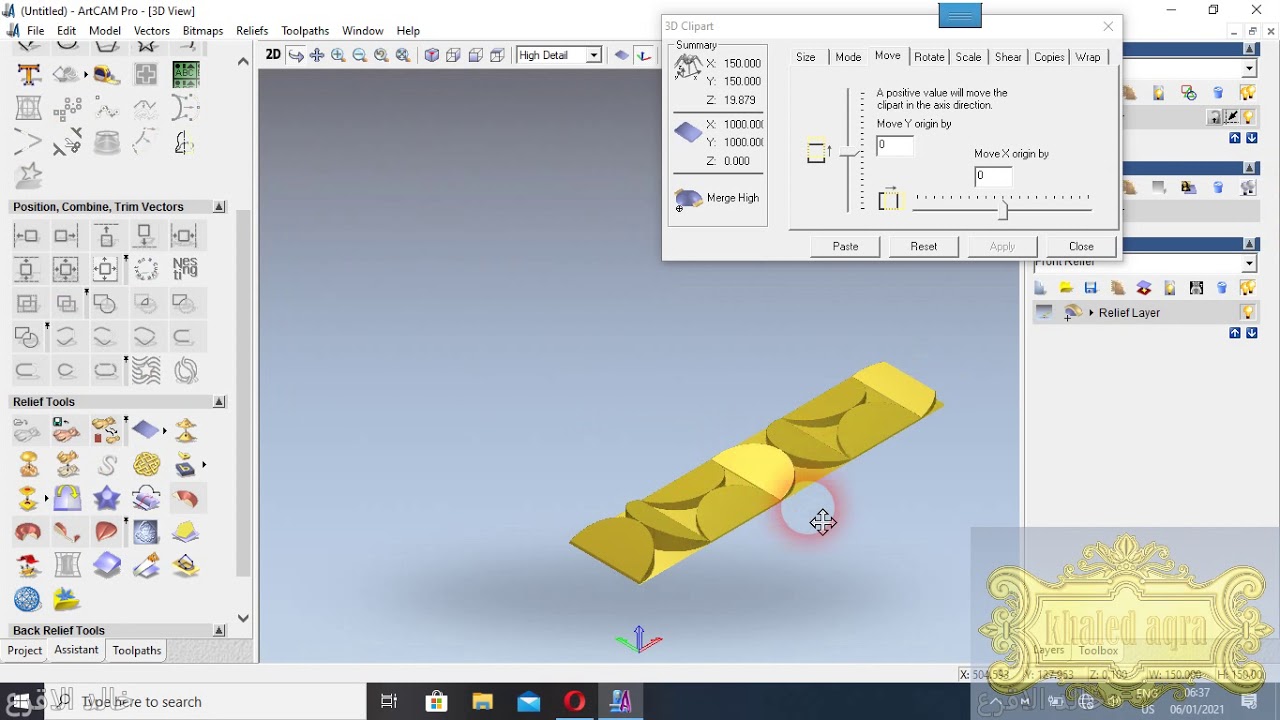 تعلم ARTCAM كاملا  (تصميم ديكور 3d)