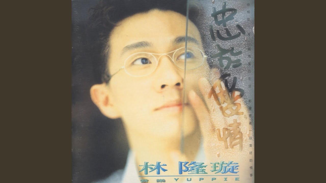 信任
