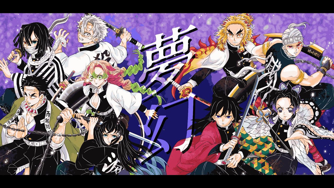 【鬼滅の刃】柱の9人で『夢幻』歌ってみた【声真似】