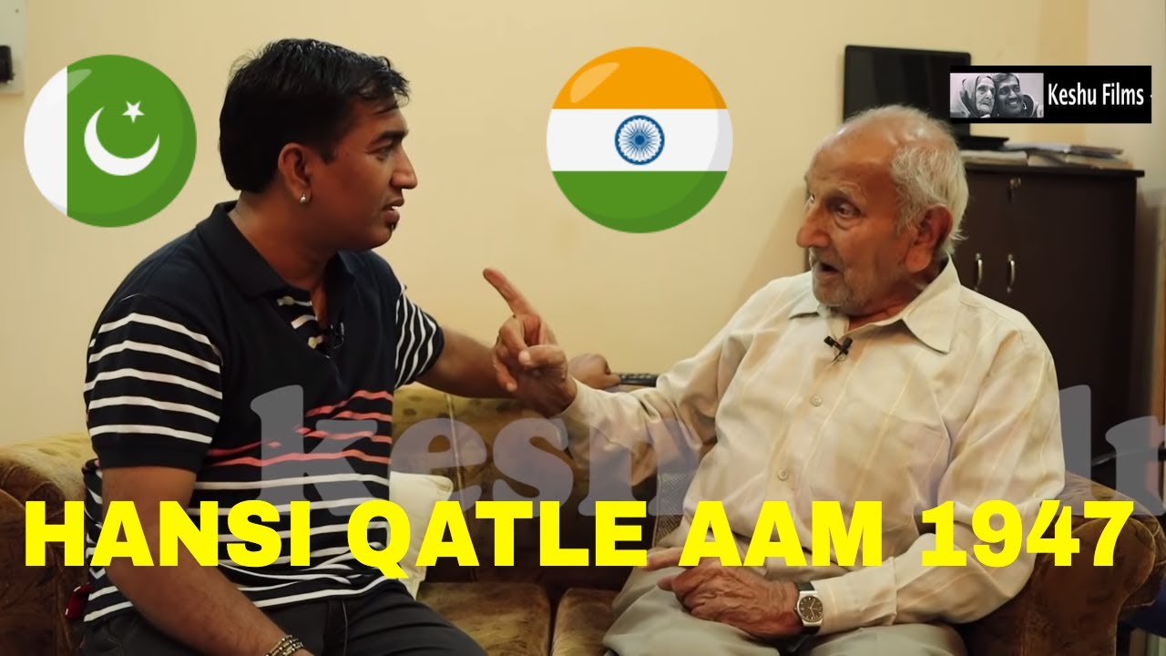 partition of india 1947 With Dharmpal jain born in 1930 hansi .