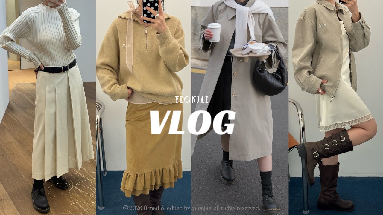 [vlog] 쇼룸투어ㅣ봄아우터추천ㅣ쇼핑하울ㅣ트렌치코트 가죽자켓ㅣ아뜰리에에디션ㅣLe917ㅣ헤이그ㅣ더에프유ㅣ에서ㅣ봄에는 역시 스커트 코디?🌸