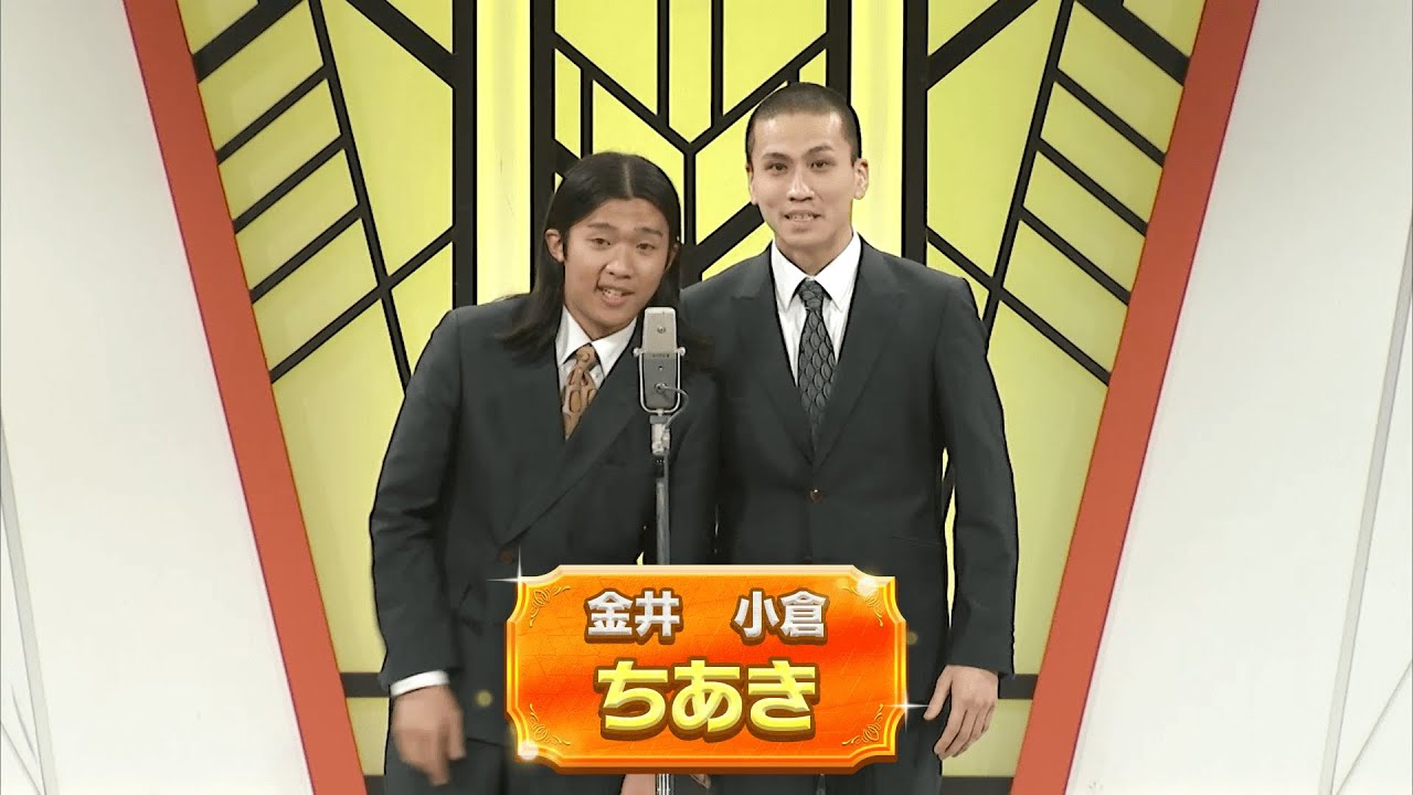 ちあき【よしもと漫才劇場 11周年記念SPネタ】