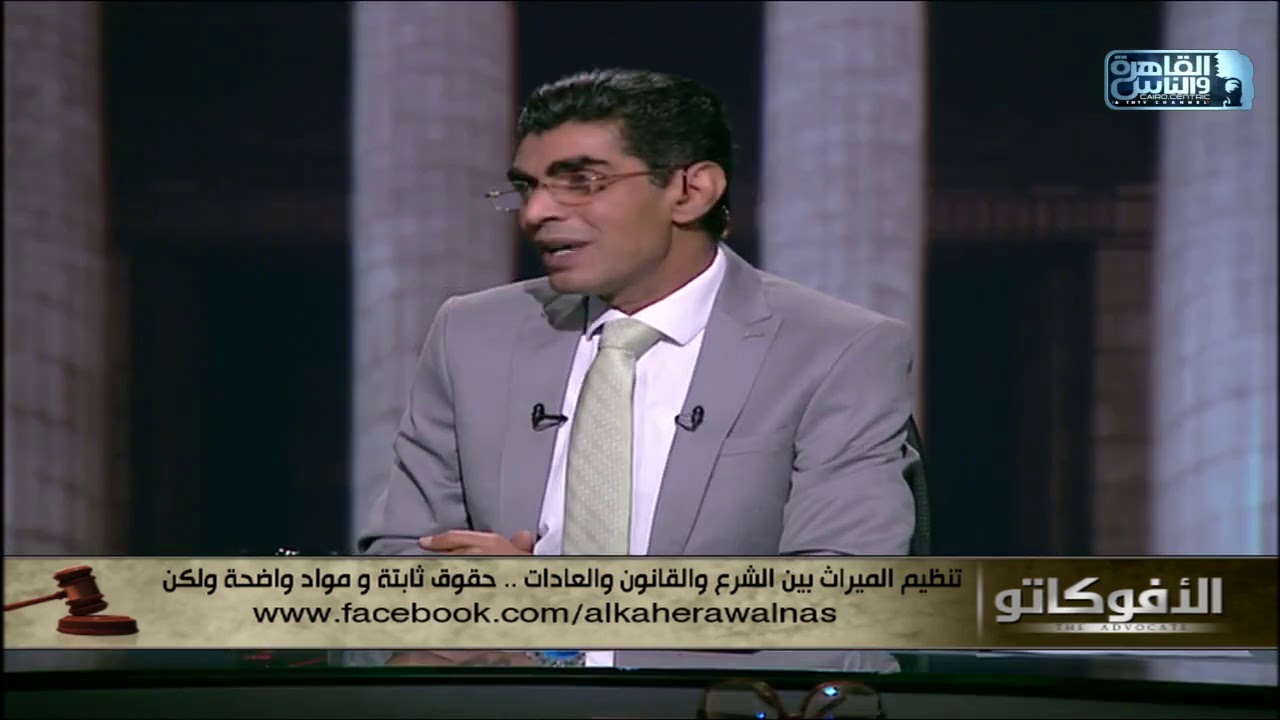 د.سالم عبد الجليل يوضح ما هي شروط الوصية وحدودها