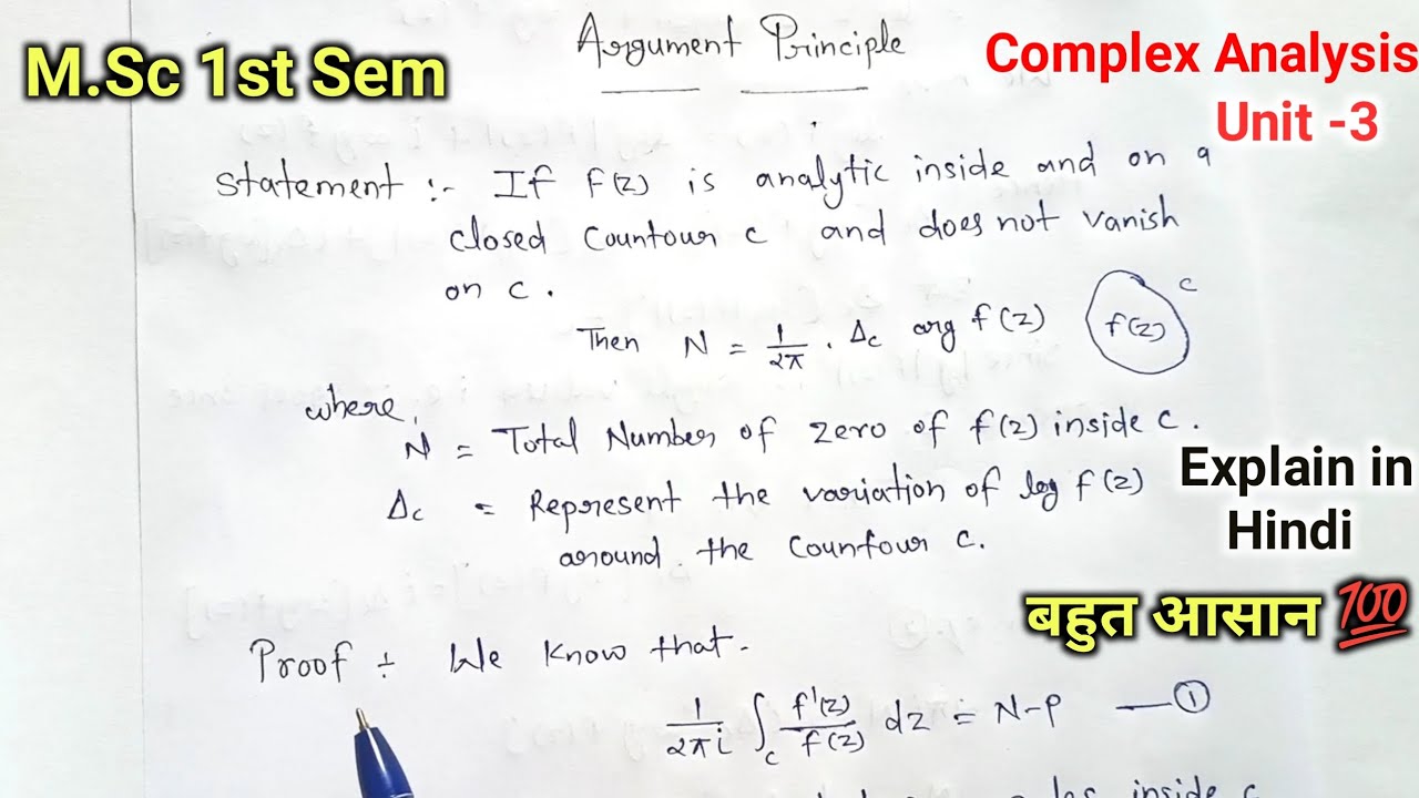 State And Prove Arguments Principle | Complex Analysis | M.sc 1st Sem | Mathmatics | Explain Hindi