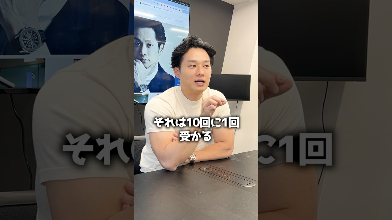 公認会計士試験 受験生時代の自分に伝えたいこと【公認会計士/小山あきひろ】