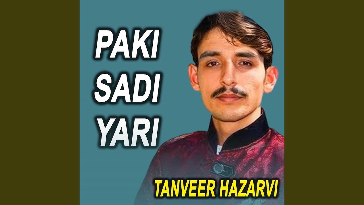 Galiyan Mahi Diyan