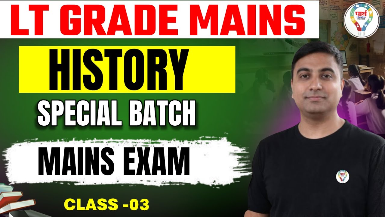 LT Grade Mains History Special Class | LT Grade Mains History Class 3 by Sunil Sir