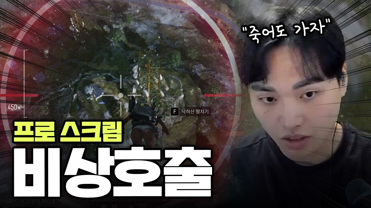 비상호출 운동 많이 된다.