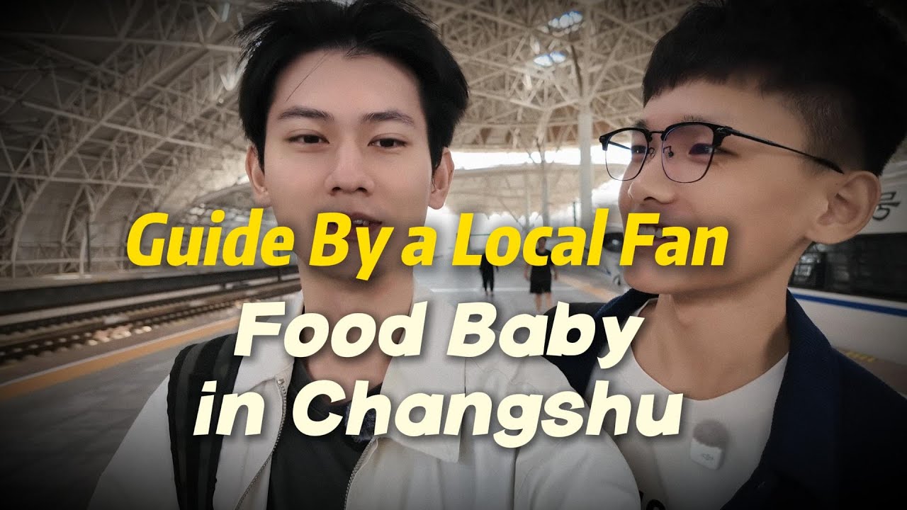 在常熟被粉丝“投喂“的一天 | Eating Our Way Through Changshu with a Local Fan! | Food Adventure
