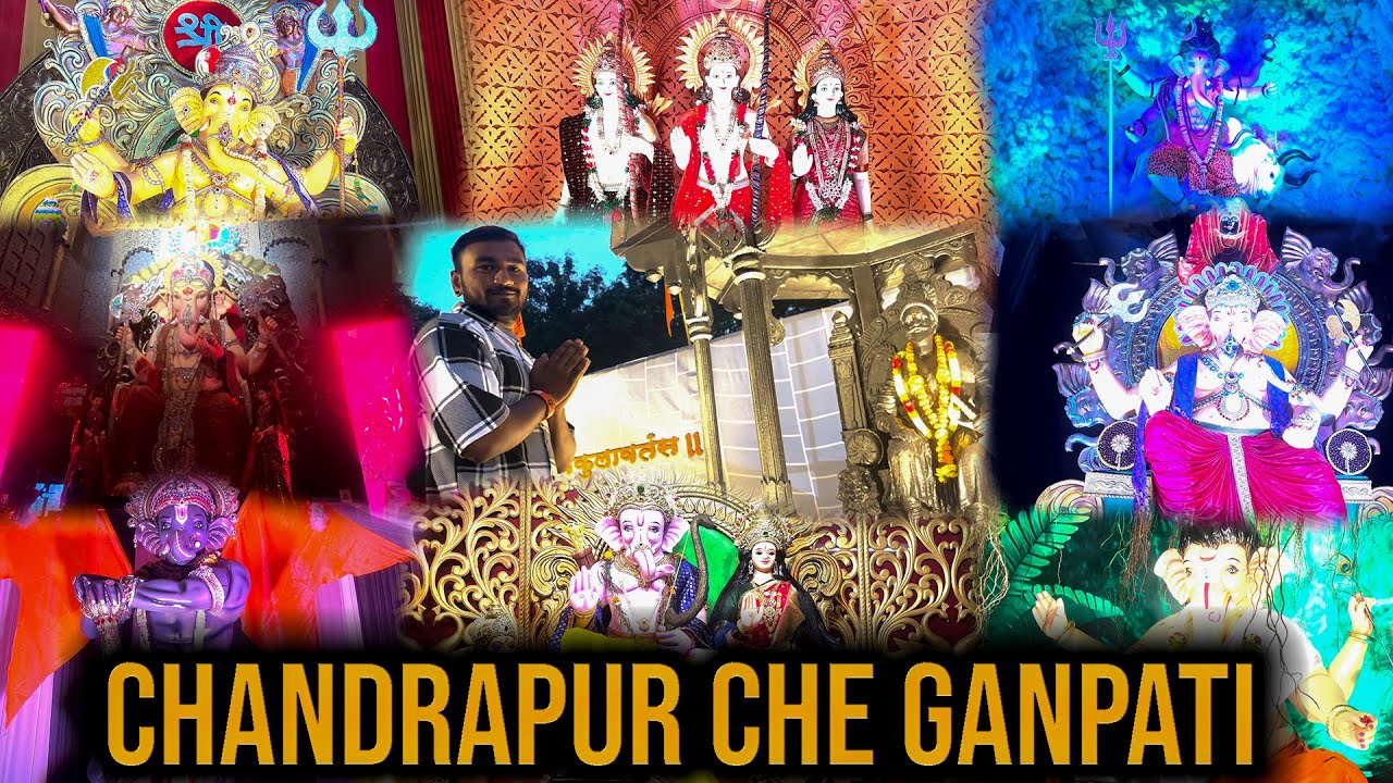 THE CHANDRAPUR GANPATI FESTIVAL 2023 | chandrapur cha raja | ALL GANPATI
