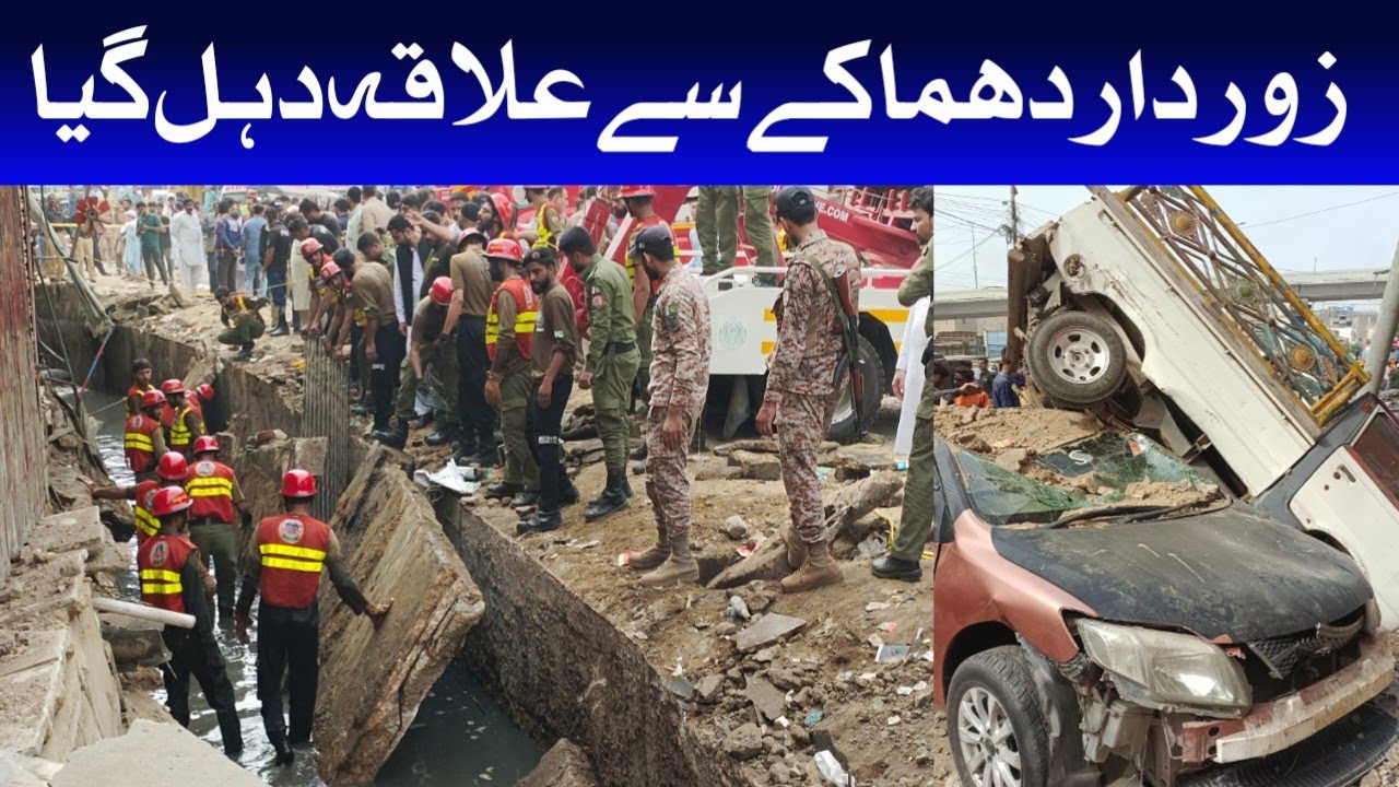 Accident at Lasbela Chowk under Green line BRT dozens shop destroyed @focus with fahim