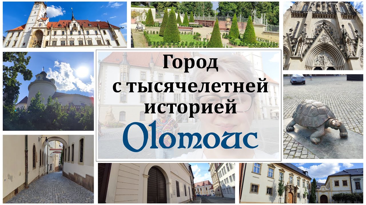 🏰 Путешествуем по Чехии 🏰 Город Olomouc - соборы, площади, барокко и готика