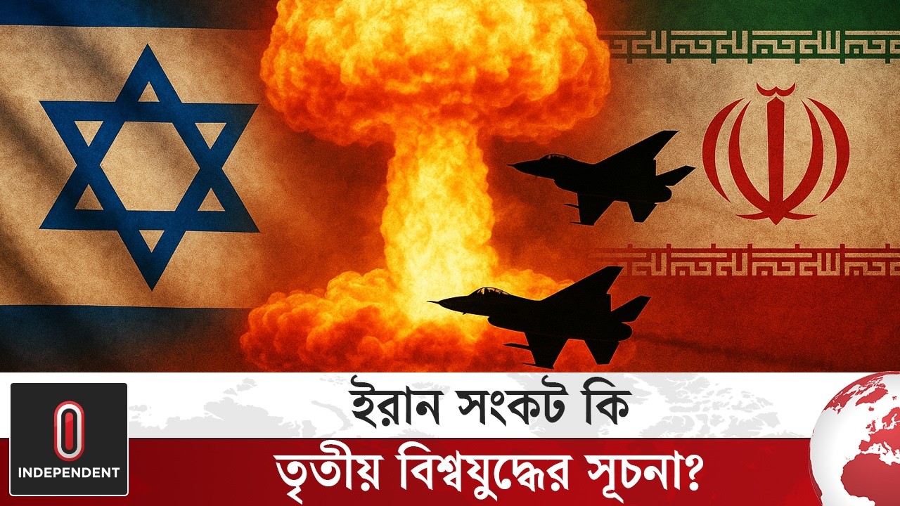 ইরানের বিরুদ্ধে একজোট হওয়ার ঘোষণা দিয়েছে উপসাগরীয় ৬টি দেশ | Iran attack |  ITV World