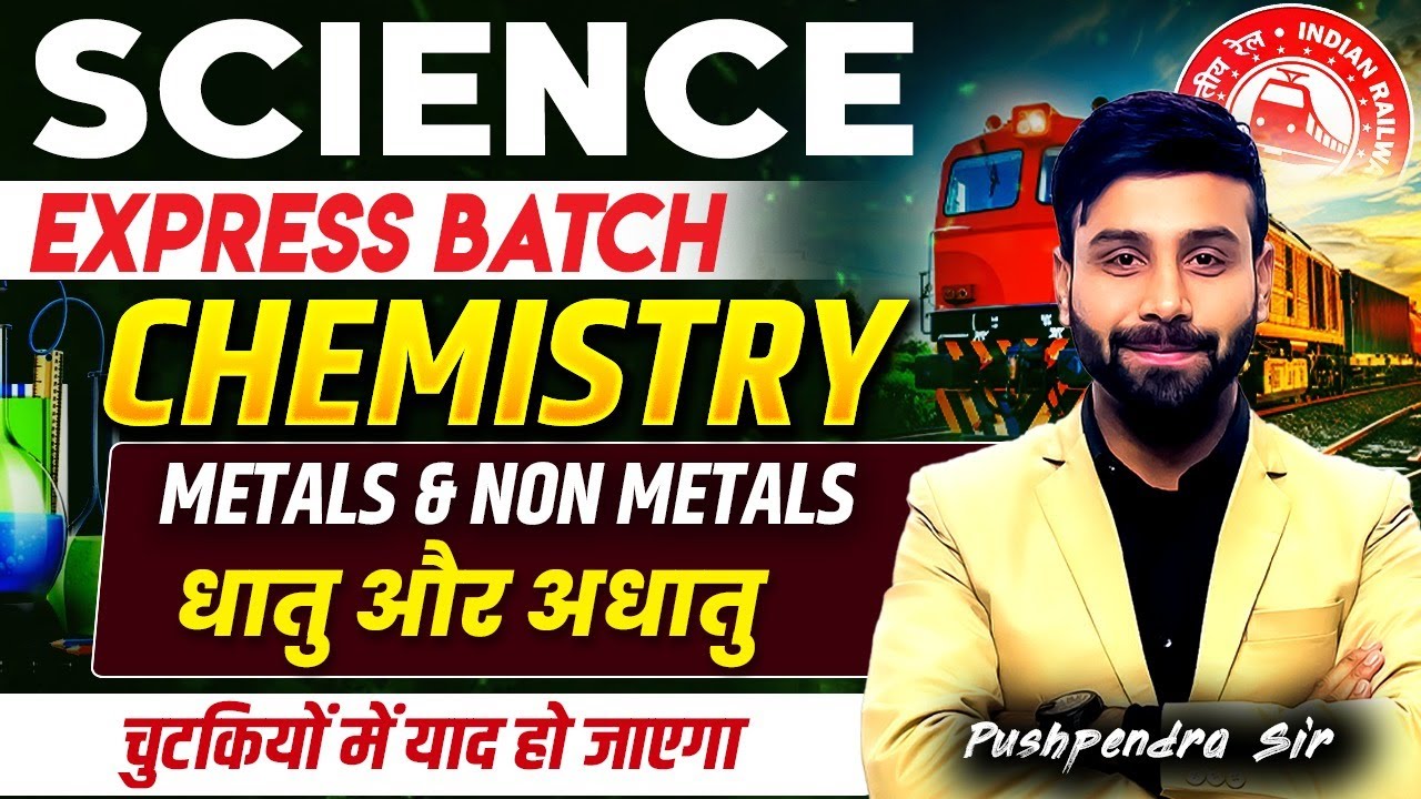 🔥Science Express Batch–Chemistry | Metals & Non-Metals | Railway Exams 2026 | Pushpendra Sir