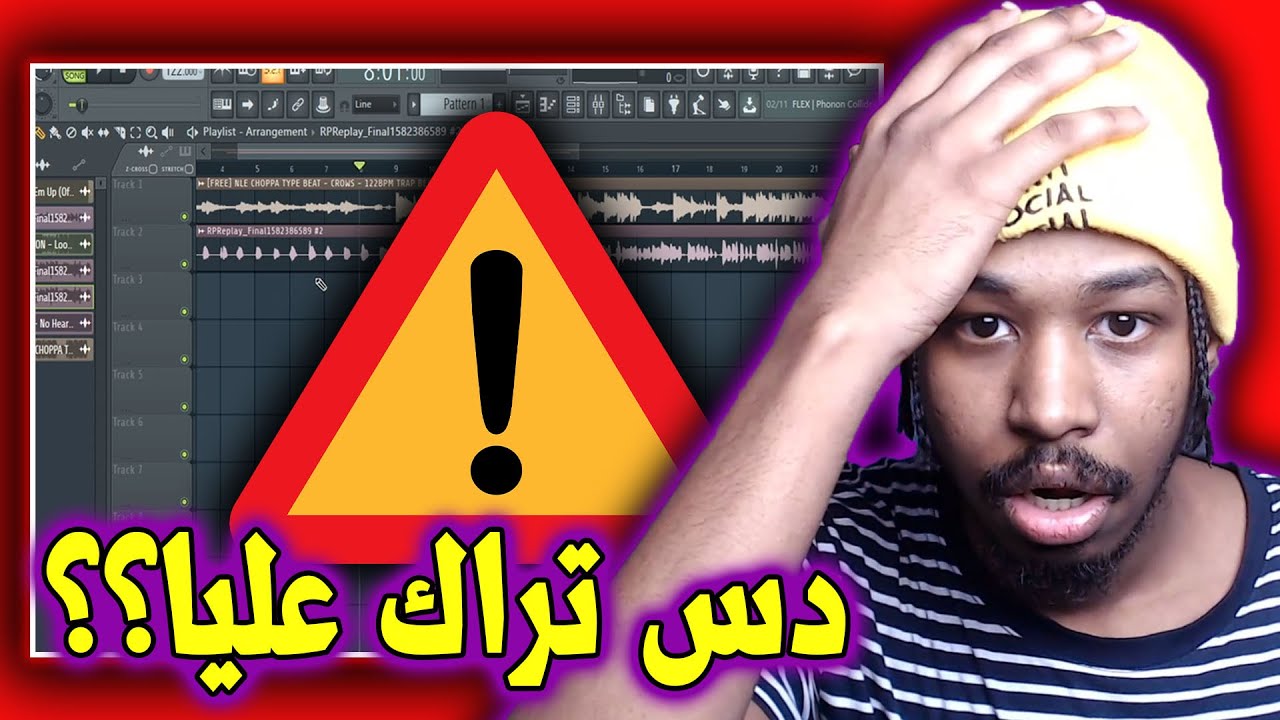 اغاني المتابعين #4 - دس تراك عليا؟؟