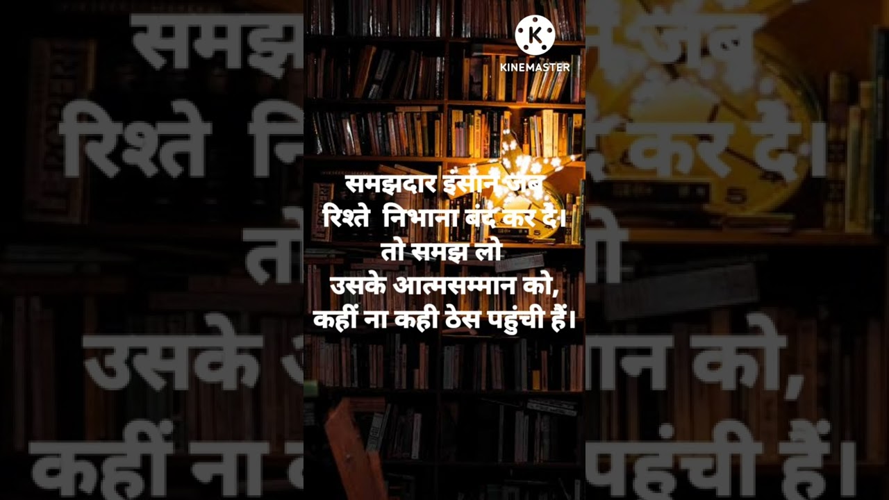 #atmasamman #shorts #samjhdar