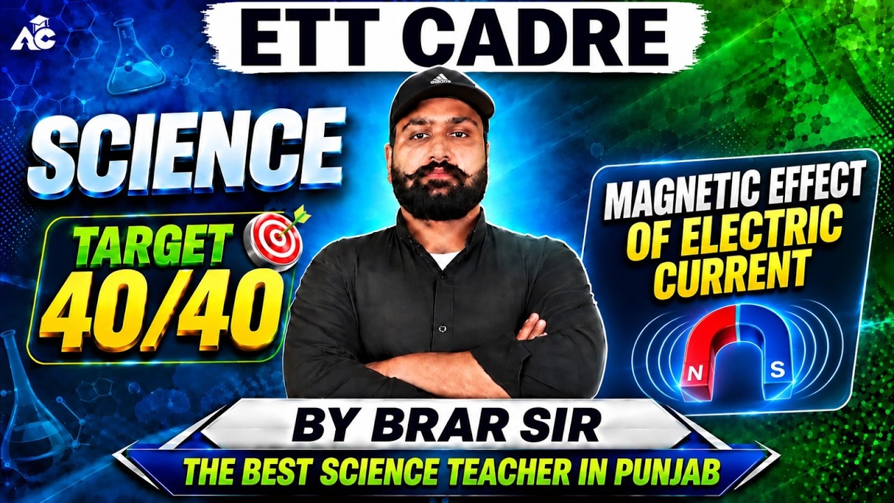 Ett Cadre 2026 | Ett Cadre Science Target 40/40 Magnetic Effect of Electric Current by Brar Sir