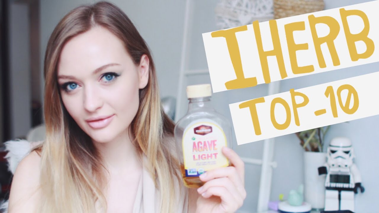 Самое лучшее с IHERB за всё время #9