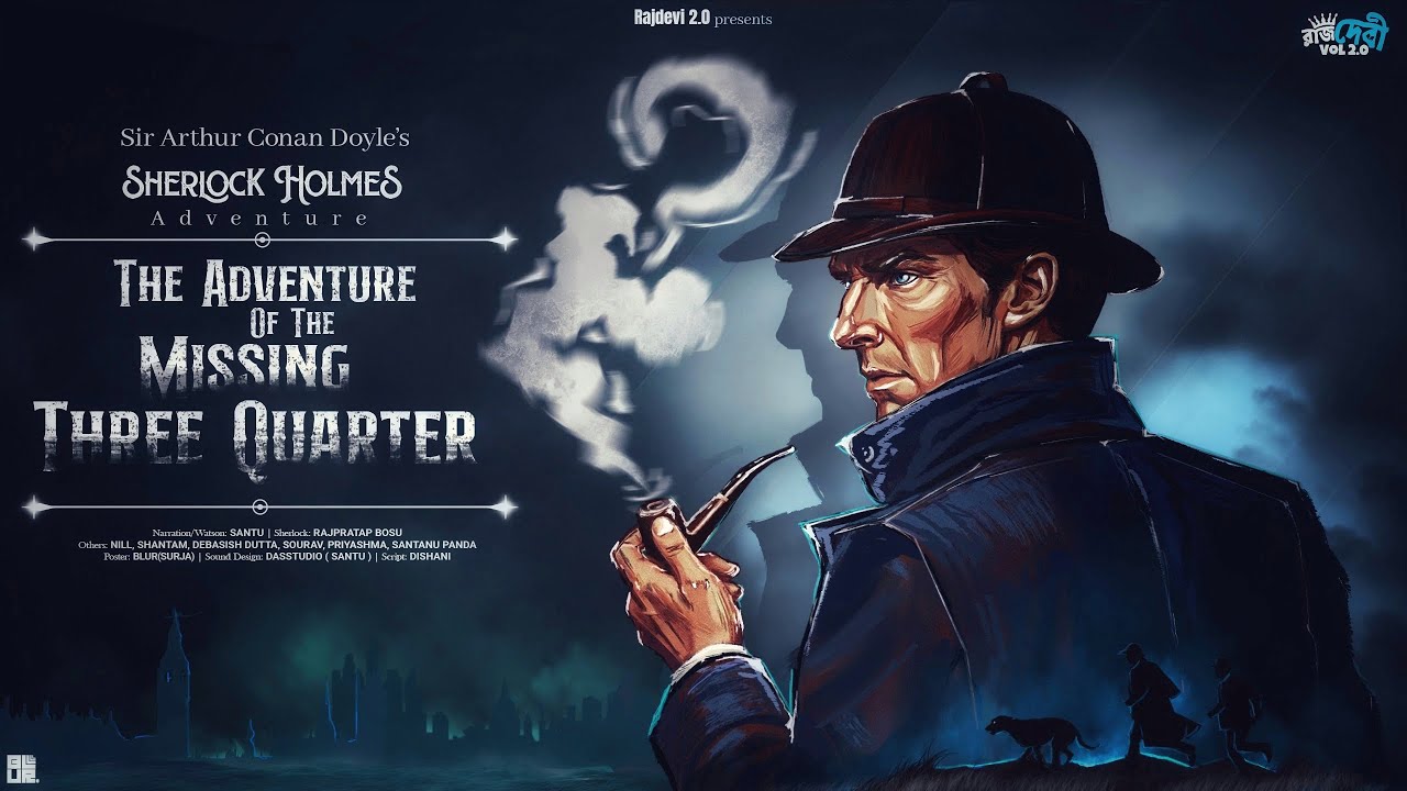 Sherlock Holmes | The Adventure Of The Missing Three Quarter | Arthur Conan Doyle | #sherlockholmes 