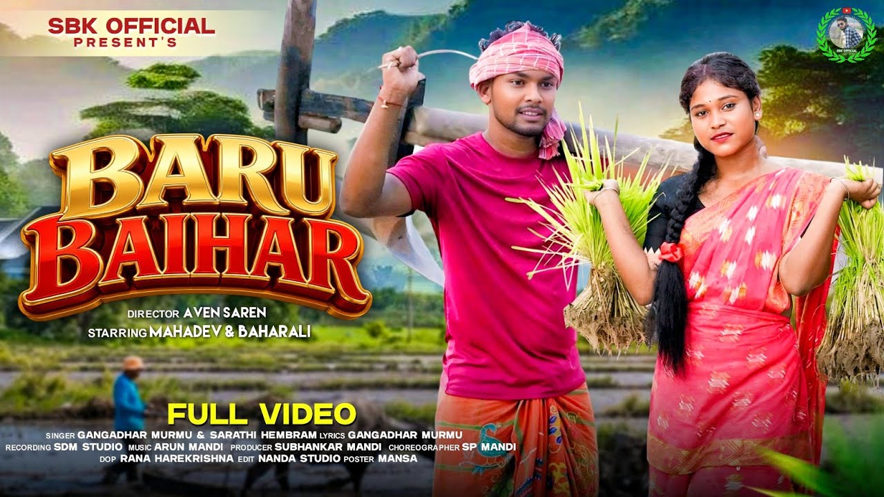 Baru Baihar || New Santali Video 2026 || Santali Traditional Song || Mahadev & Baharali || SBK ||