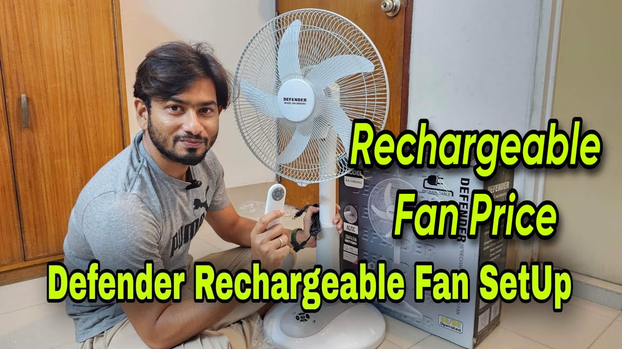 এই গরমে রিচার্জেবল ফ্যান কতটা কাজে আসে, ডিফেন্ডার ফ্যানের ফুল সেট আপ Defender Rechargeable Fan Setup