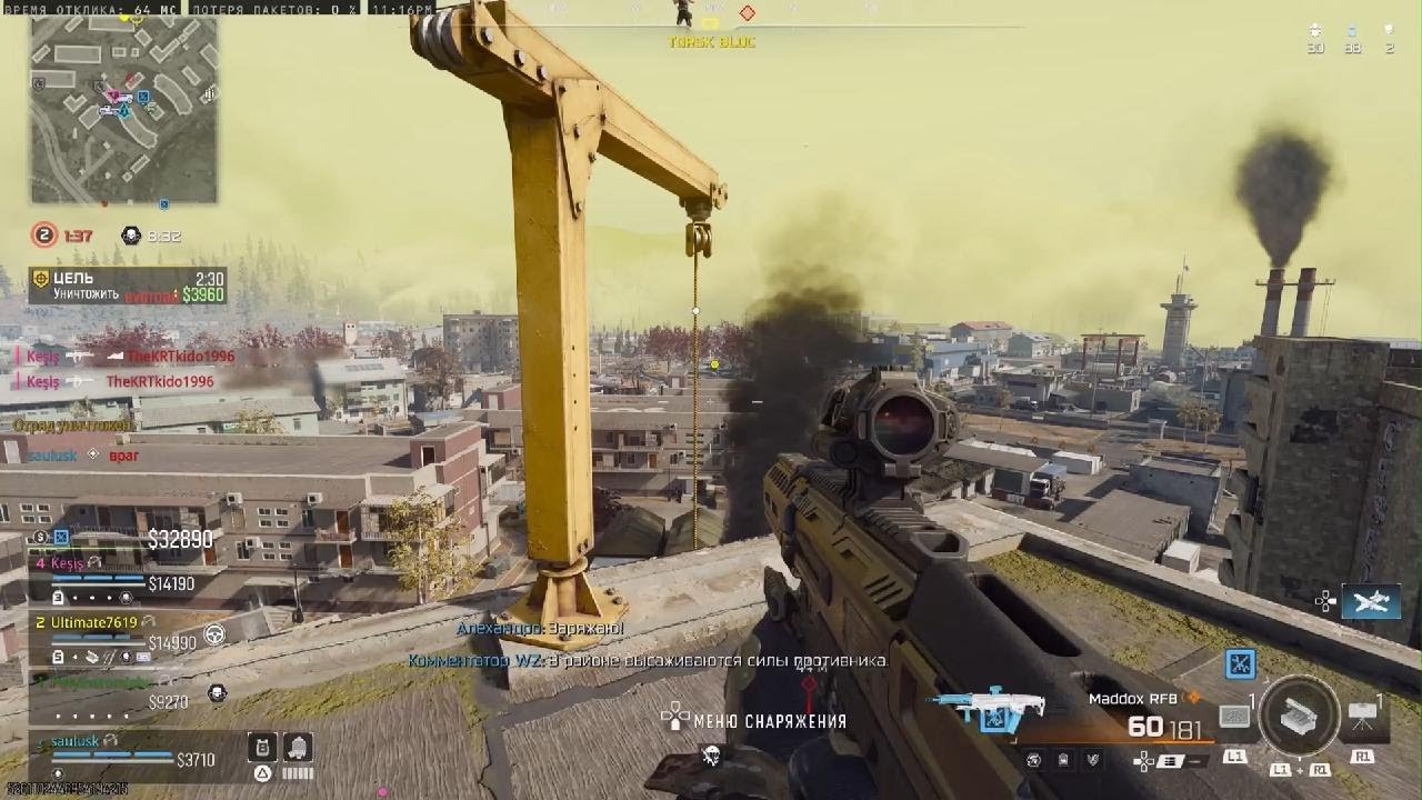 Call of Duty_20260131232829