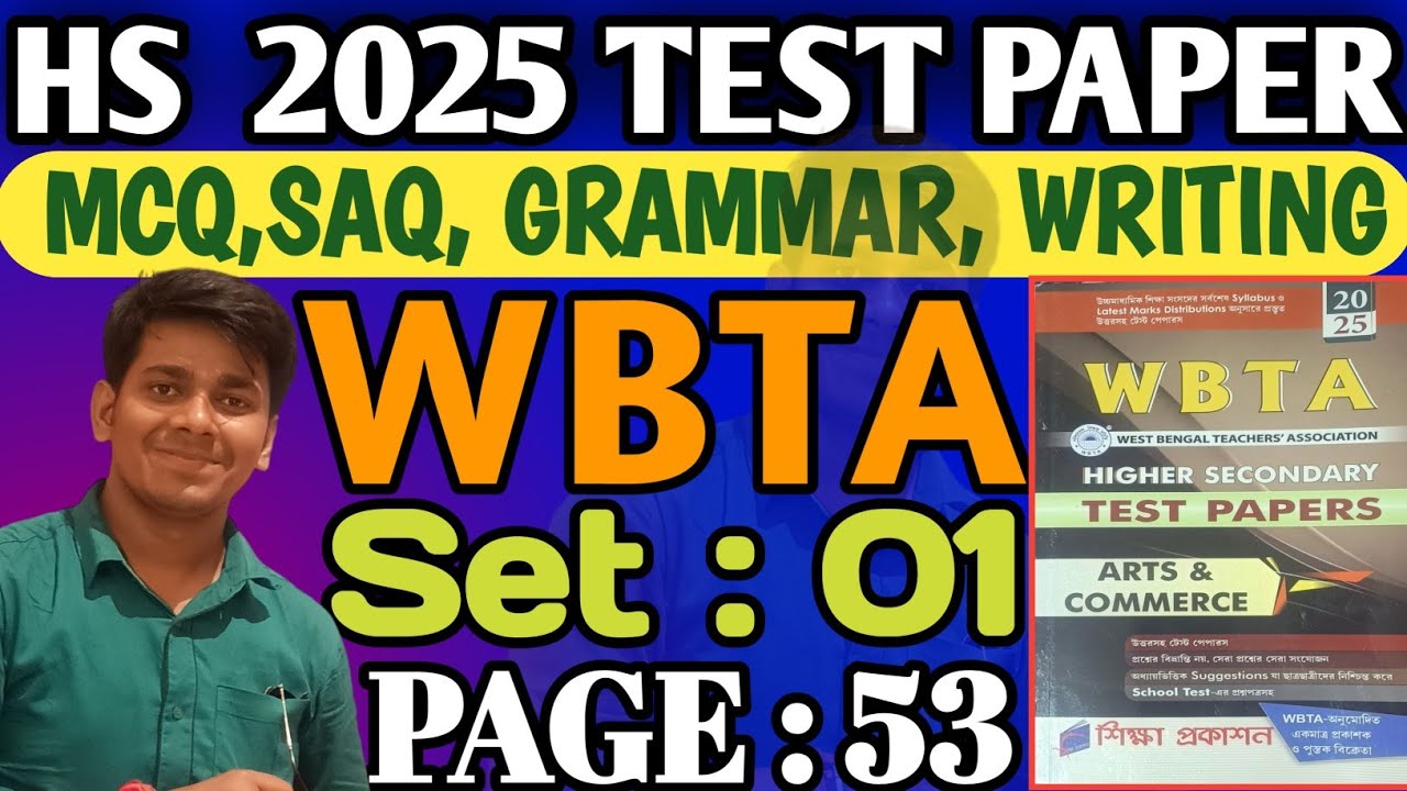 HS 2025 WBTA Test Papers solution English page 53 | Class 12 English Test Papers solution 2025