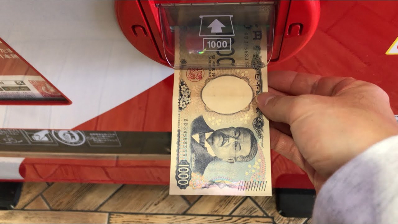 【三重県 松阪市】MGM松阪店 自動販売機（新紙幣で支払い）2024.11