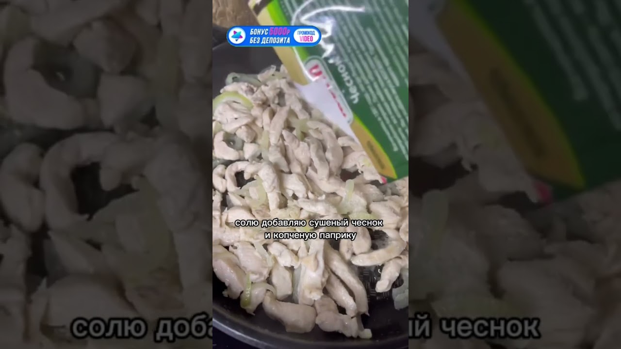 #rek #рецепты #вкуснаяеда #рецепт #еда #готовимдома #вкусно #кулинария #food #пп #shorts
