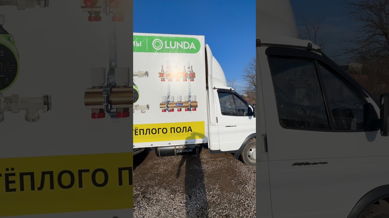 Выполняем работы новые ворота делаем на газель и делаем тент новый ￼