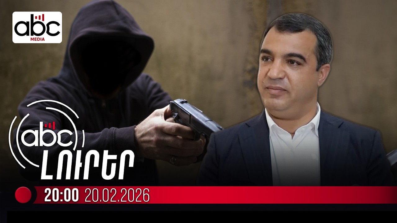 Սպանության կազմակերպի՞չ, թե՞ պատվերով կատարող. Վալոդյա Գրիգորյանի գործով նիստը թեժ էր